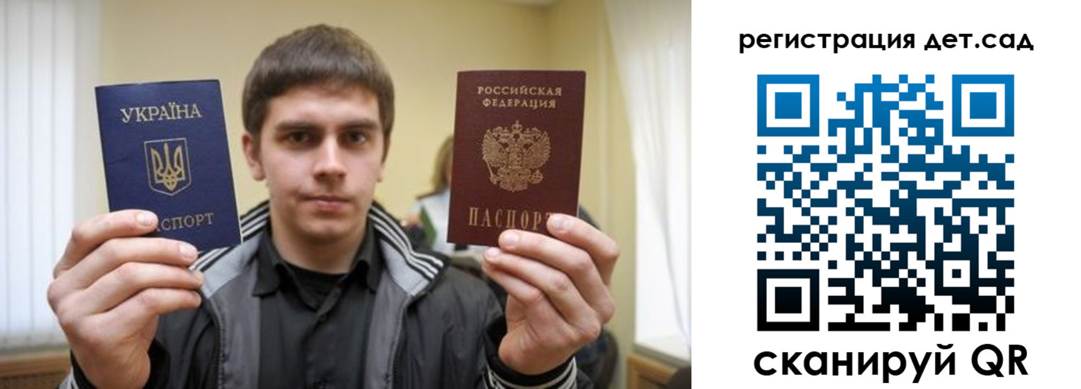 прописка штамп в Кодинске