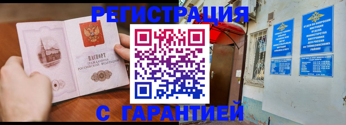 форма 3 в Кодинске